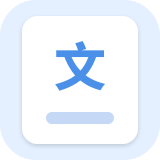 文字识别